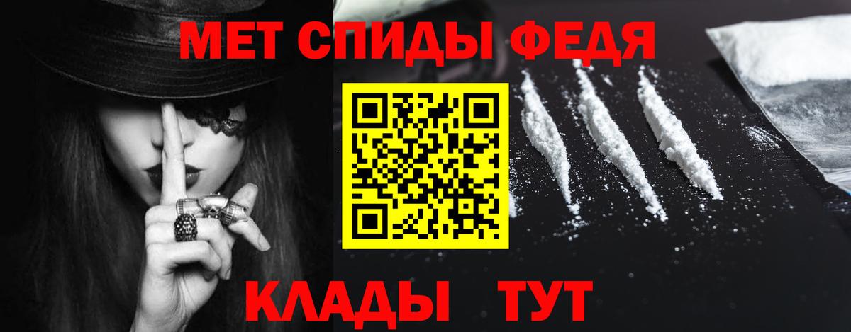 Amphetamine VHQ Назарово