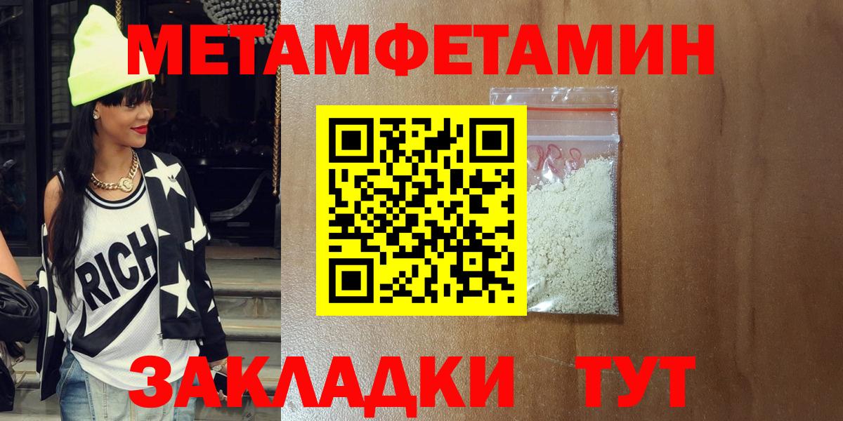 Амфетамин Premium  Вход с VPN  АМФЕТАМИН  площадка телеграм  Назарово  АМФ 