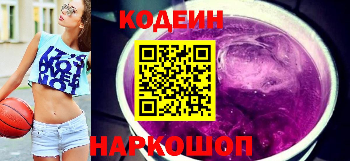 Канабис  Гашиш  Назарово  Alpha PVP СОЛЬ кристаллы  Вейп ТГК  Cocaine  МЕФ кристаллы  Вход с VPN 