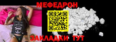 трава Гусиноозёрск