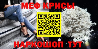 PSILOCYBIN Гусь-Хрустальный