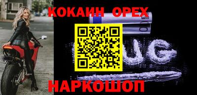 меф VHQ Гусев