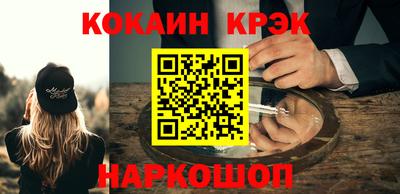 PSILOCYBIN Гусь-Хрустальный