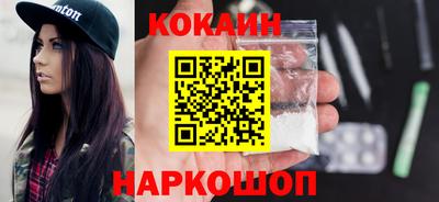 трава Гусиноозёрск