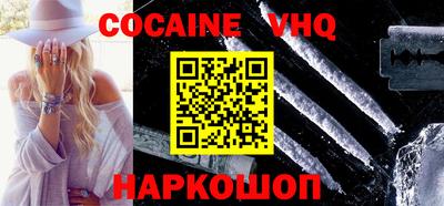 PSILOCYBIN Гусь-Хрустальный