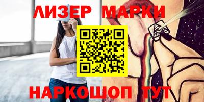 трава Гусиноозёрск