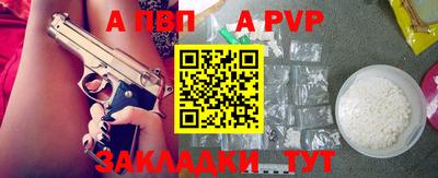 трава Гусиноозёрск