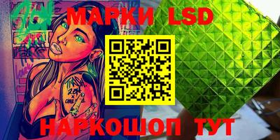 PSILOCYBIN Гусь-Хрустальный