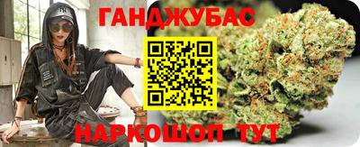меф VHQ Гусев
