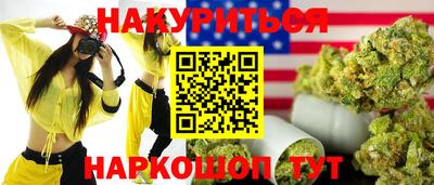 PSILOCYBIN Гусь-Хрустальный