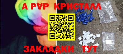 трава Гусиноозёрск