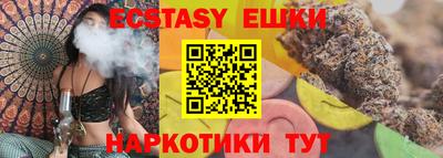 меф VHQ Гусев