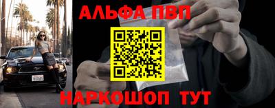 меф VHQ Гусев