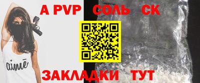 трава Гусиноозёрск