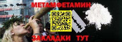 меф VHQ Гусев