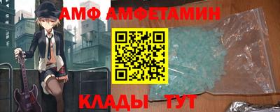 молекула духа Донской