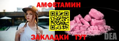 трава Гусиноозёрск