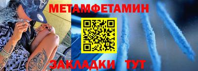 меф VHQ Гусев