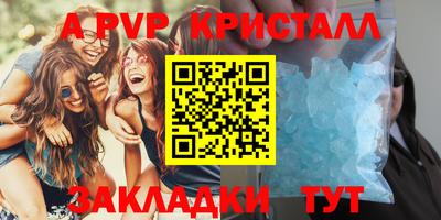 трава Гусиноозёрск