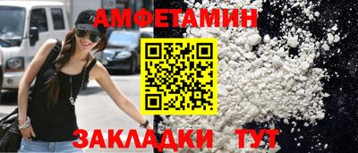 трава Гусиноозёрск