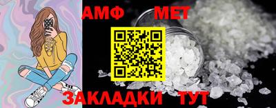 меф VHQ Гусев