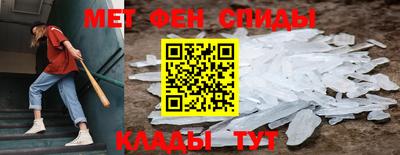 мет Дубна