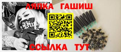 трава Гусиноозёрск