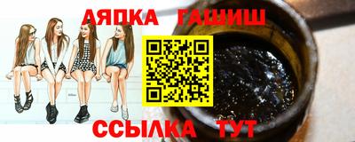 PSILOCYBIN Гусь-Хрустальный