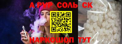 меф VHQ Гусев