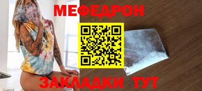 меф VHQ Гусев