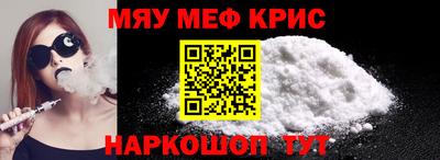 трава Гусиноозёрск