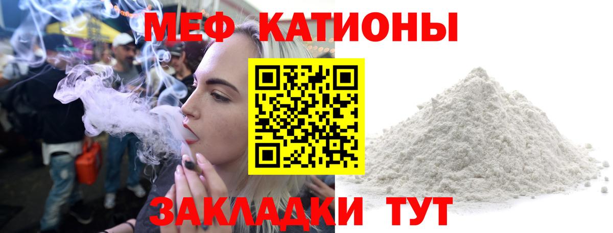 Меф  Вход с VPN  МЯУ-МЯУ  Назарово  Мефедрон мяу мяу  Мефедрон мука 