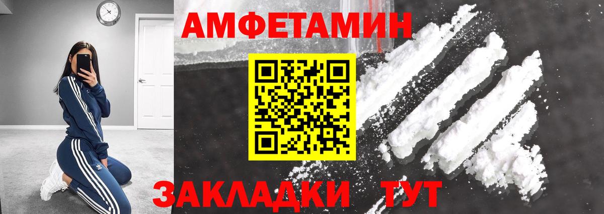 Назарово  Метамфетамин пудра  Вход с VPN 