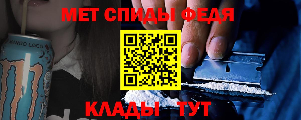 Первитин пудра Назарово