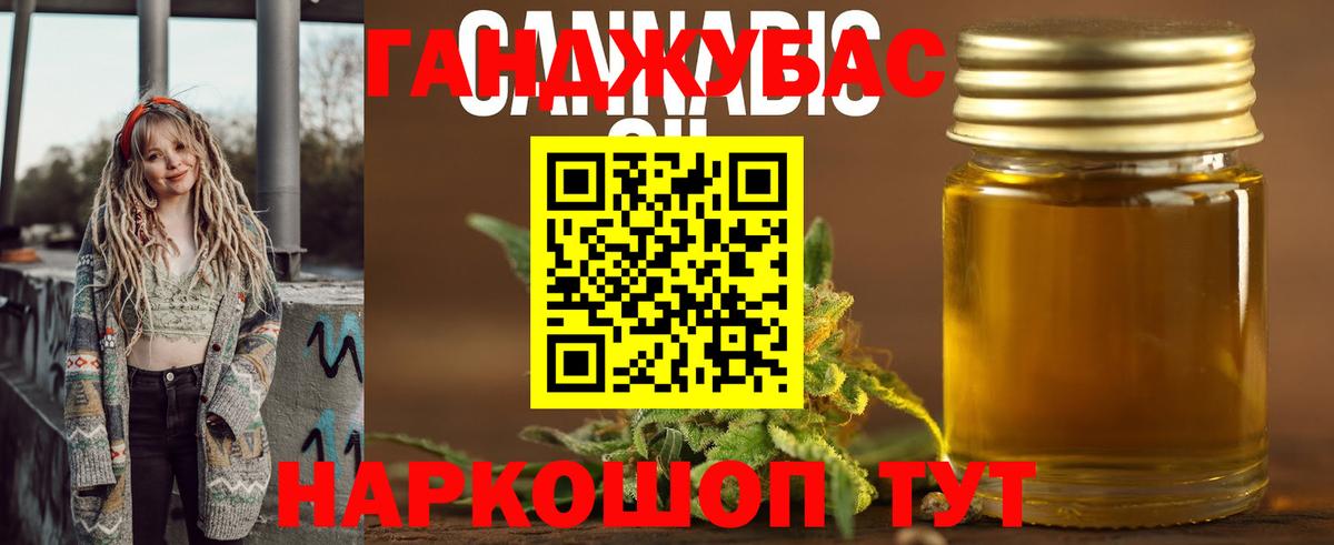 Бошки марихуана OG Kush  Канабис ГИДРОПОН  Шишки марихуана семена  Назарово  Вход с VPN 